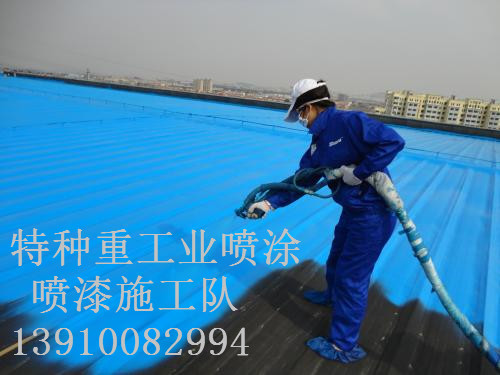 庐江包括彩钢瓦喷漆翻新（
